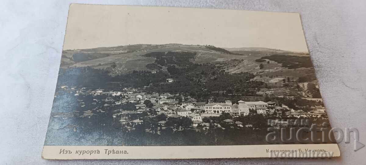 Carte poștală Din stațiunea Tryavna 1931