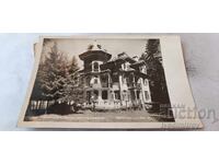 Καρτ ποστάλ Borovets Hotel Balkantourist