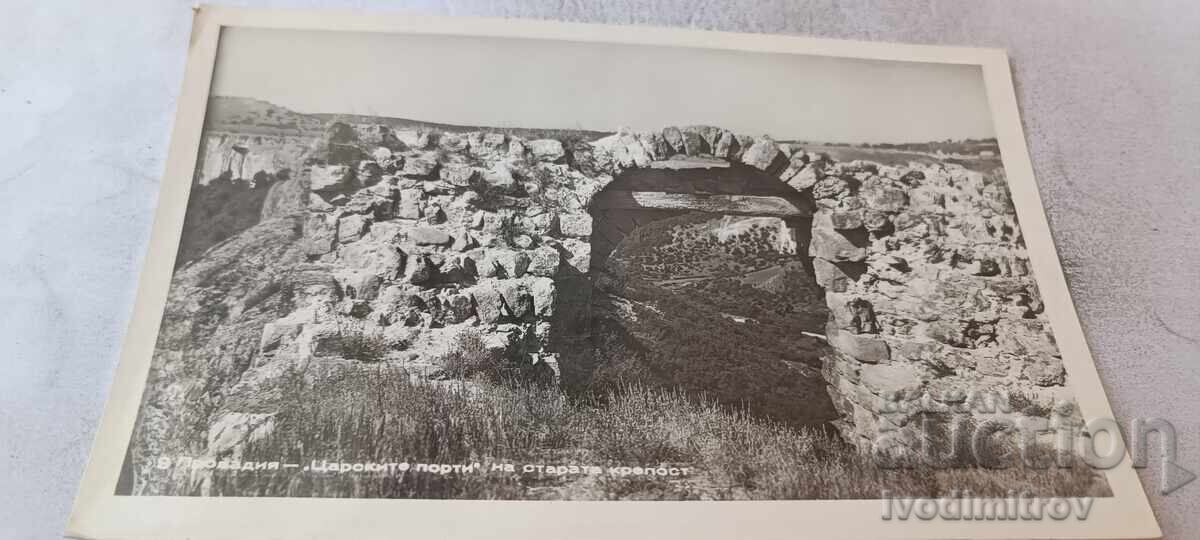 Provadia Porțile Regale ale vechii cetăți 1969