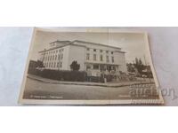 Пощенска картичка Разград Театърът 1957