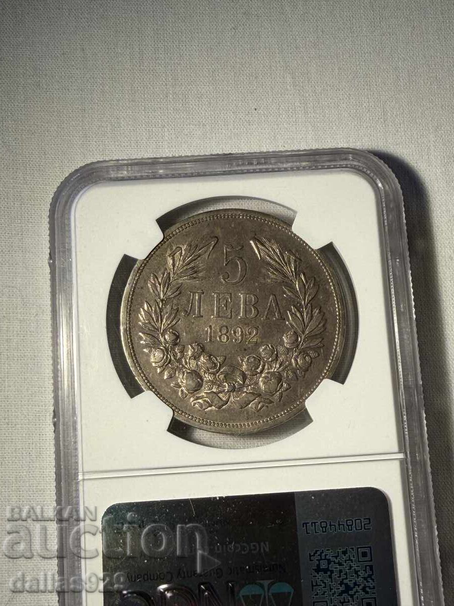 5 leva 1892 vf35 cu preț € 240.00 | 469.40 BGN