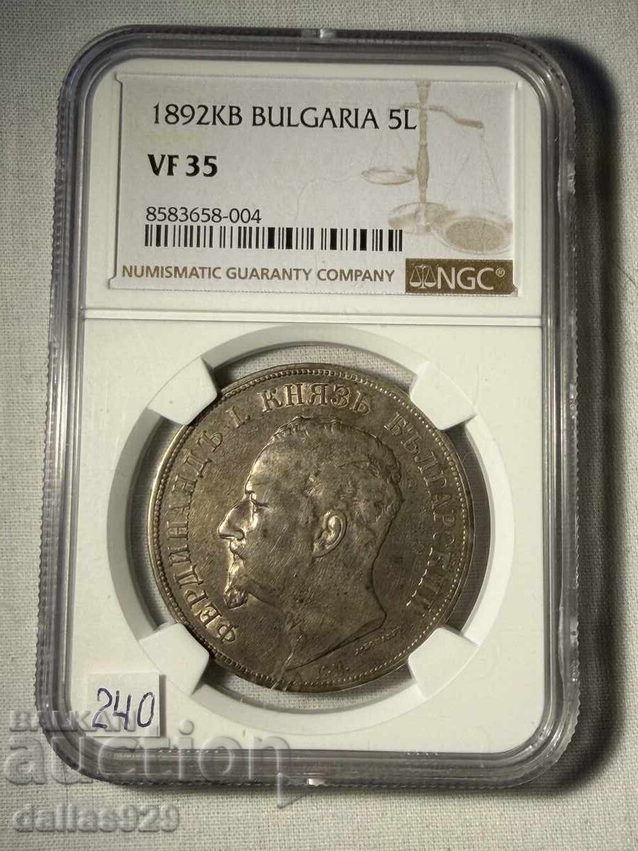 5 leva 1892 vf35