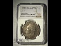 5 BGN 1894 xf45