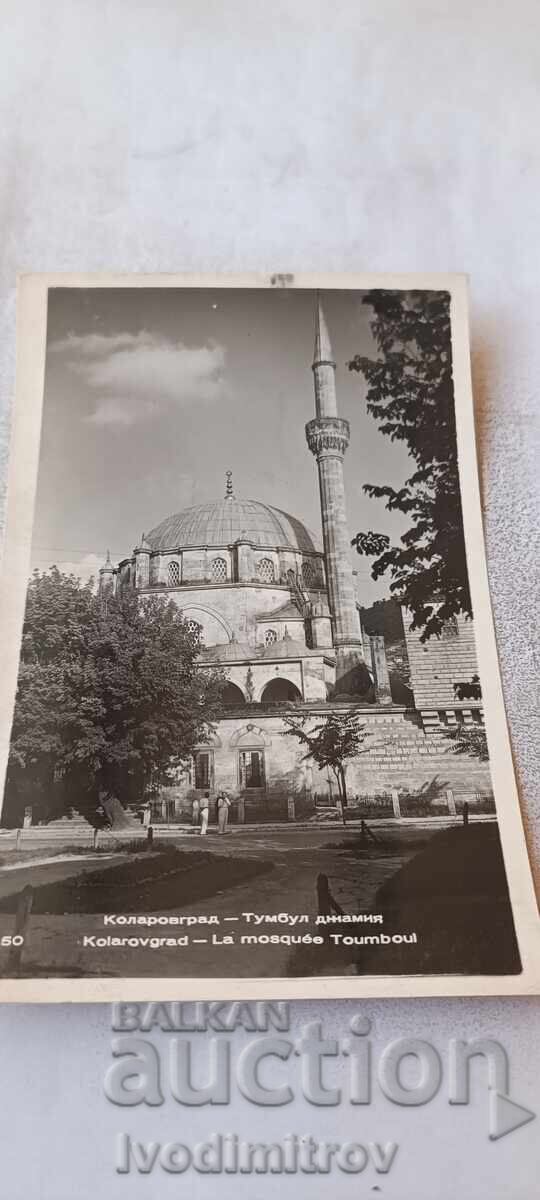 Postcard Kolarovgrad Tumbul Mosque