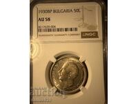 50 leva 1930 au58