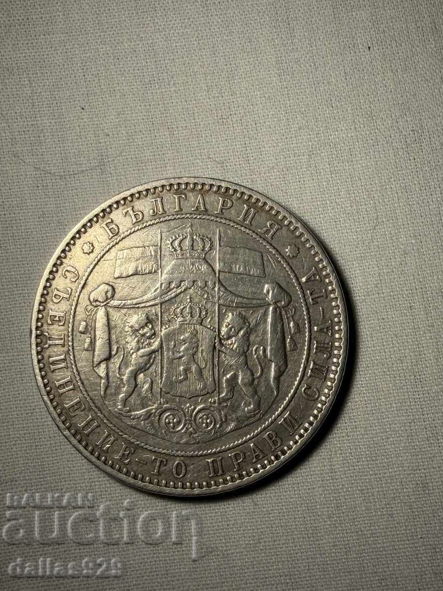5 BGN 1884 cu preț € 379.00 | 741.26 BGN