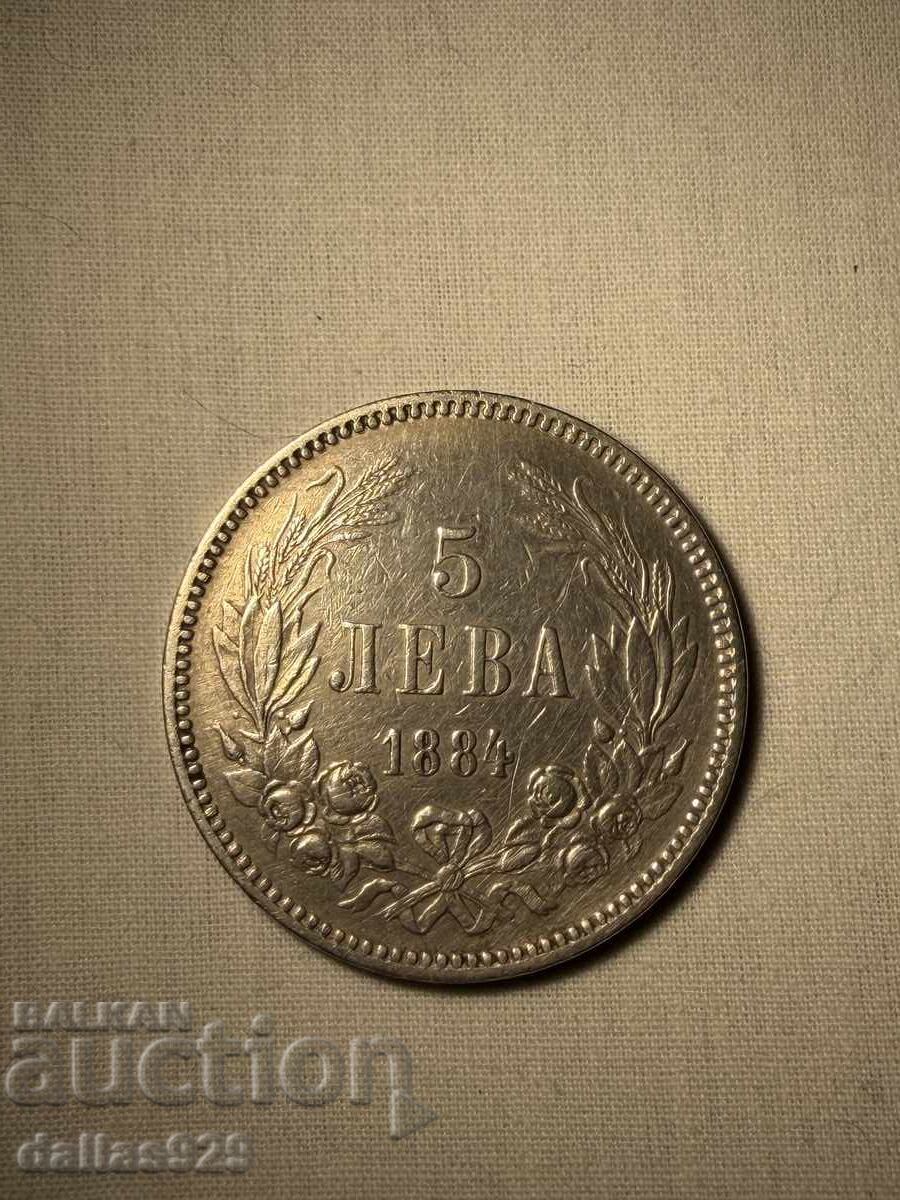 5 BGN 1884