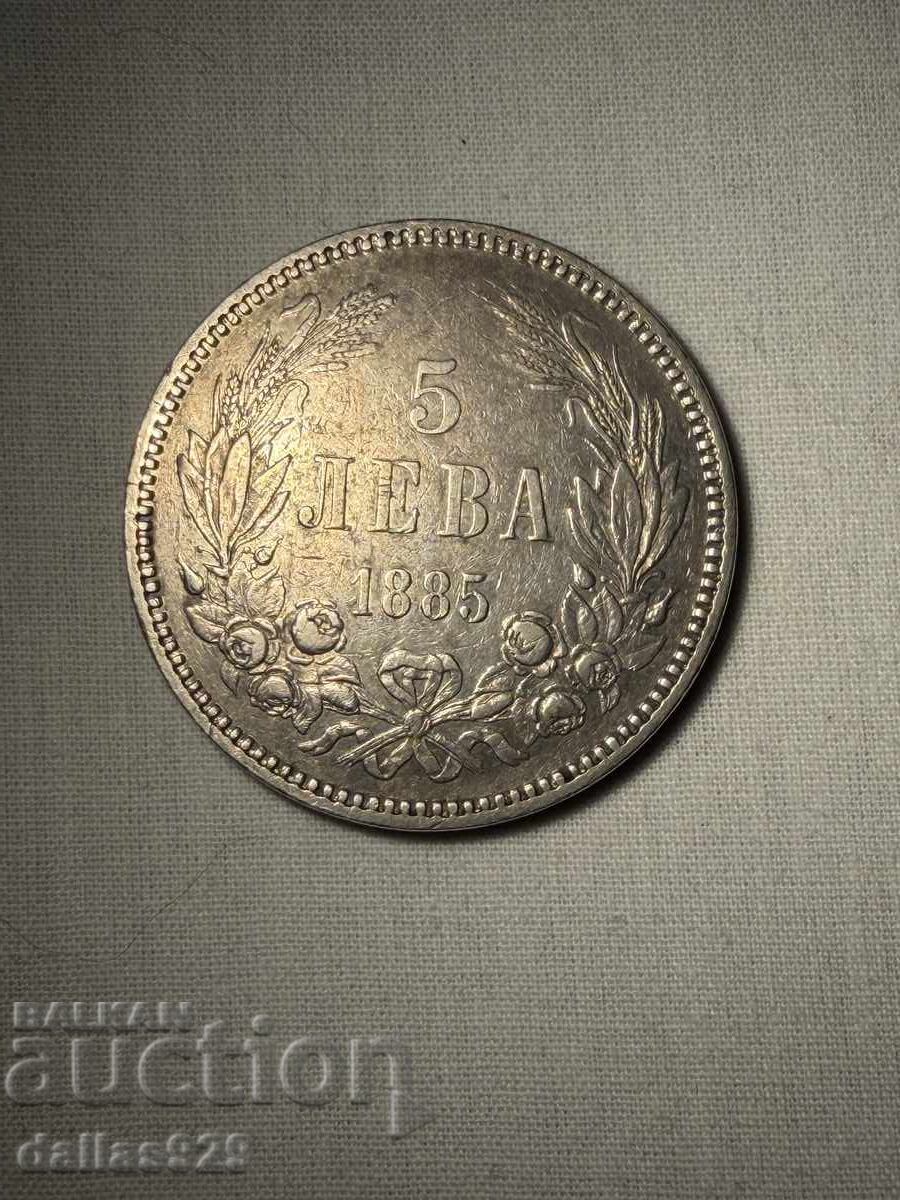 5 BGN 1885