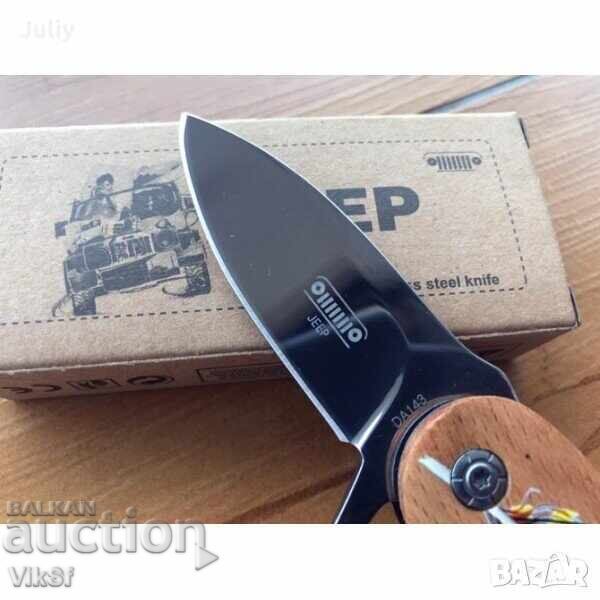 Livrarea Briceag pliabil JEEP 60x145 mm /DA143/