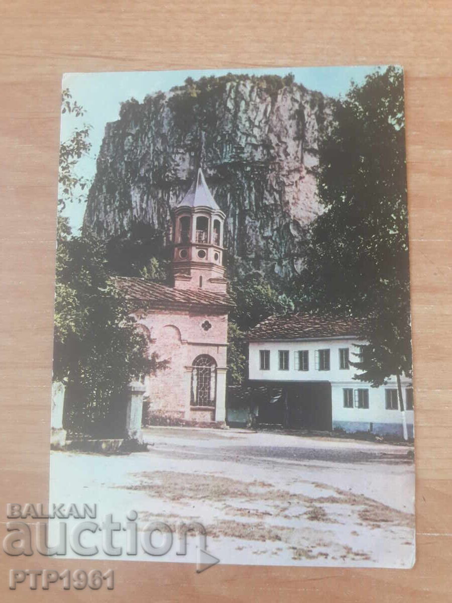 Mănăstirea-Dryanovski Mănăstirea-Dryanovski