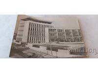 Carte poștală Lukovit Școala Unită 1962