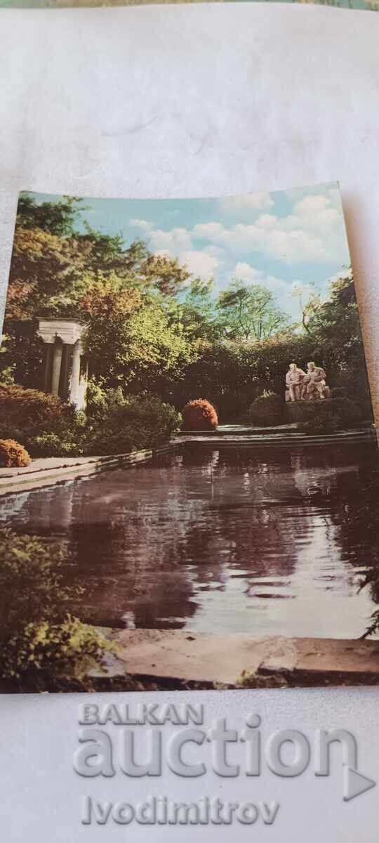 Carte poștală Plevna Parcul Laurului 1962