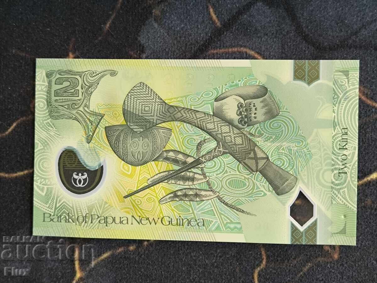 Bancnotă - Papua Noua Guinee - 2 kina UNC | 2020 cu preț € 3.25 | 6.36 BGN