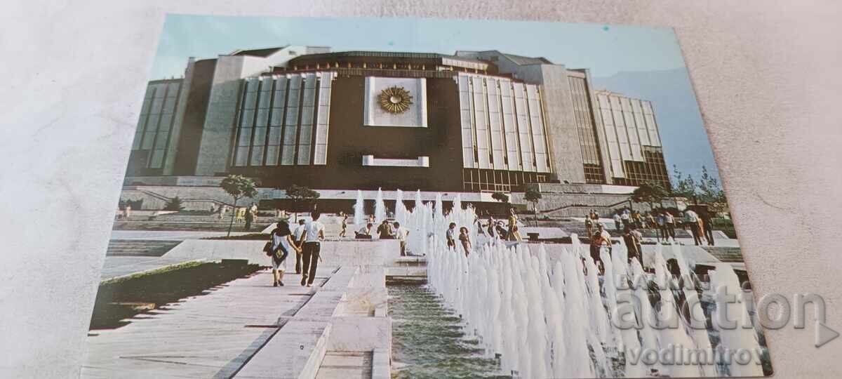 Καρτ ποστάλ Sofia NDK Lyudmila Zhivkova 1983