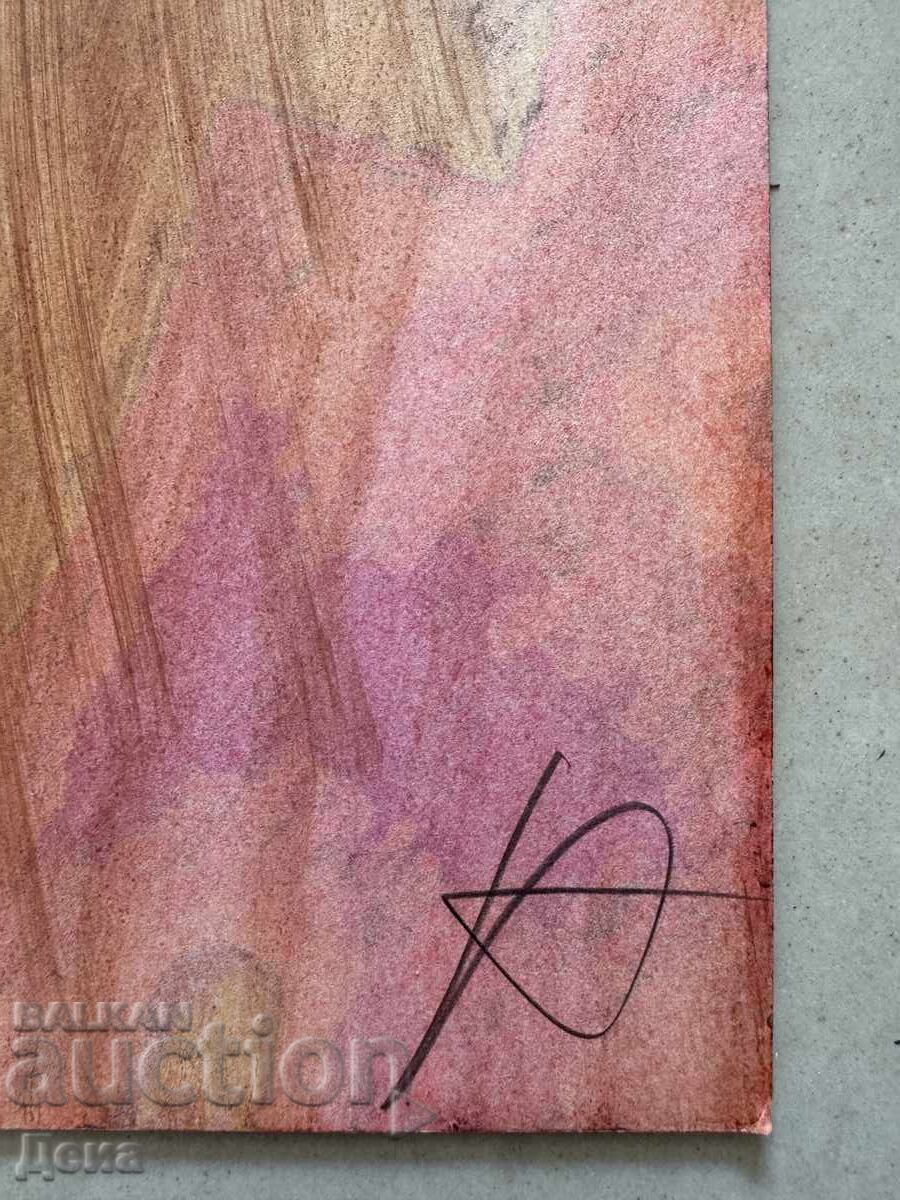 Alexander Velichkov painting, 1982 with price € 0.01 | 0.02 BGN