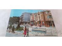 Carte poștală Centrul Burgas 1981