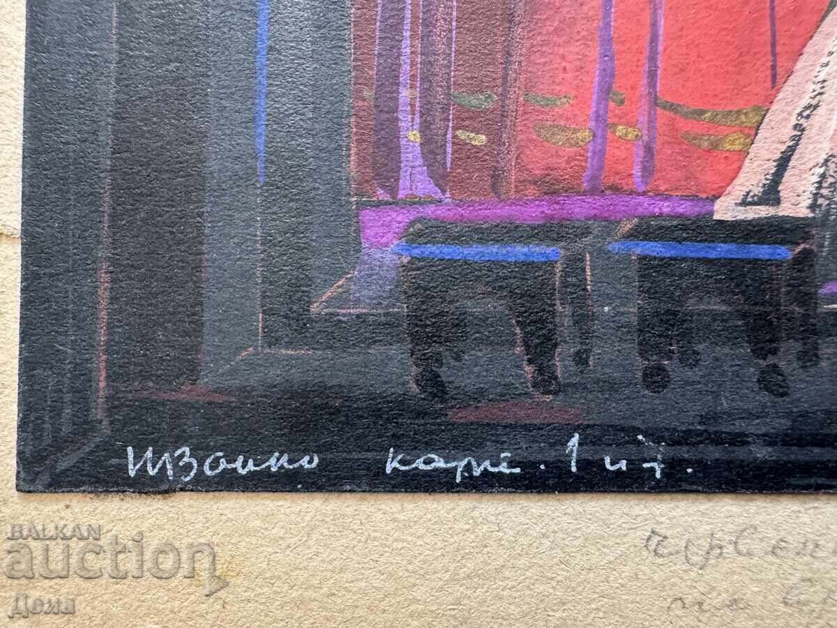 Livrarea Asen Popov scenografie 1939