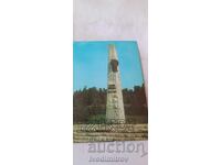 Parcul Memorial PK Dimitrovgrad Penyo Penev 1974