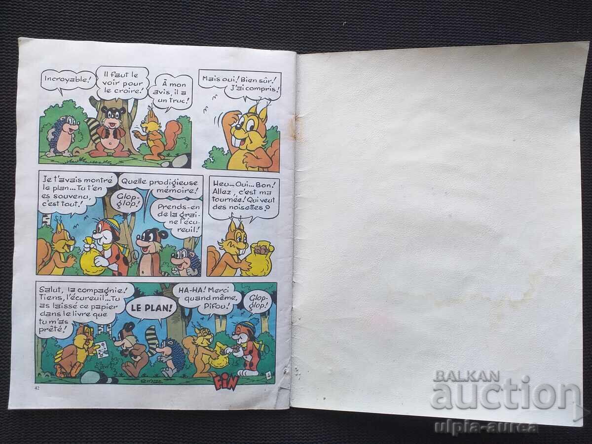 Licitație PIFOU