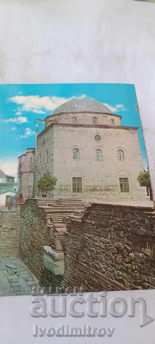Postcard Kyustendil Regional Historical Museum 1972