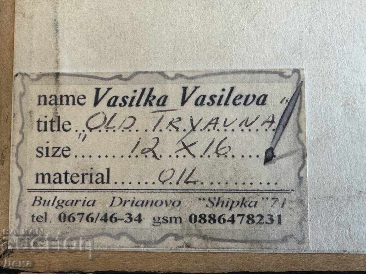 Livrarea Tablou Vasilka Vasileva