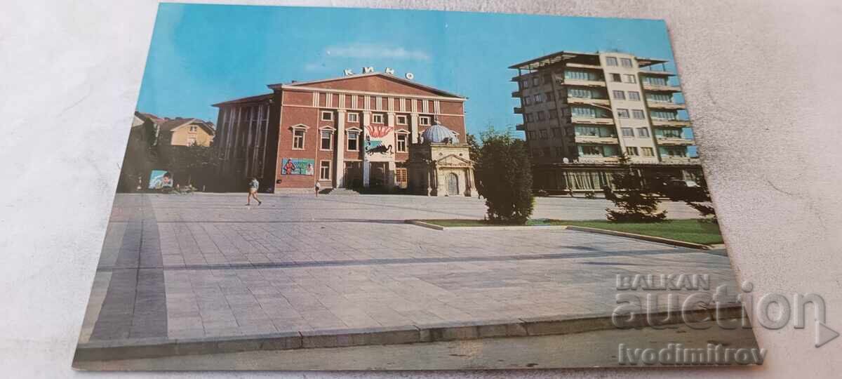 Carte poștală Razgrad Cafenea și cofetărie Ceaika 1967