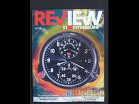 Revistă de bord REVIEW ST. PETERSBURG 1996