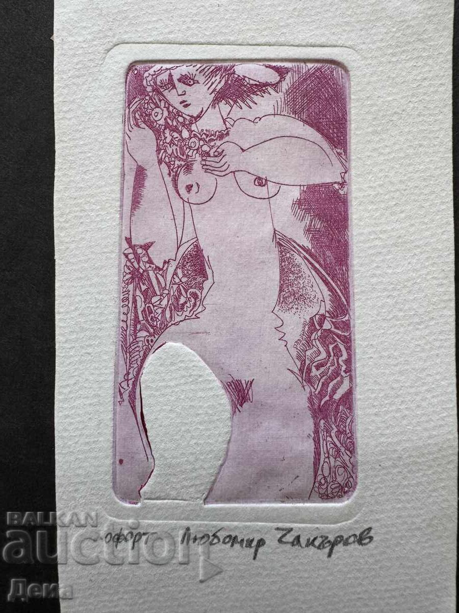 Grafica Lubomir Chakarov cu preț € 21.00 | 41.07 BGN