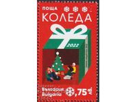 Marcă poștală neștampilată Crăciun 2022 din Bulgaria