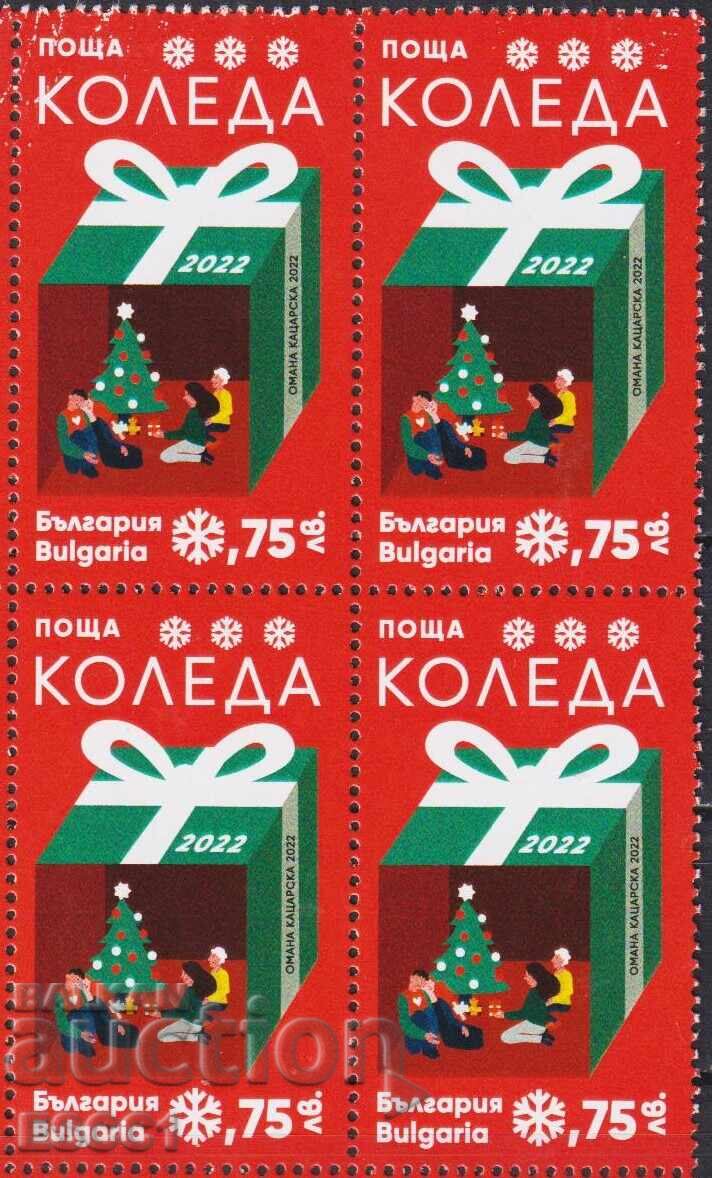 Clean stamp in a Christmas 2022 block from Bulgaria Clean stamp in a Christmas 2022 block from Bulgaria