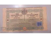 1914 Share Certificate 100 Gold Leva