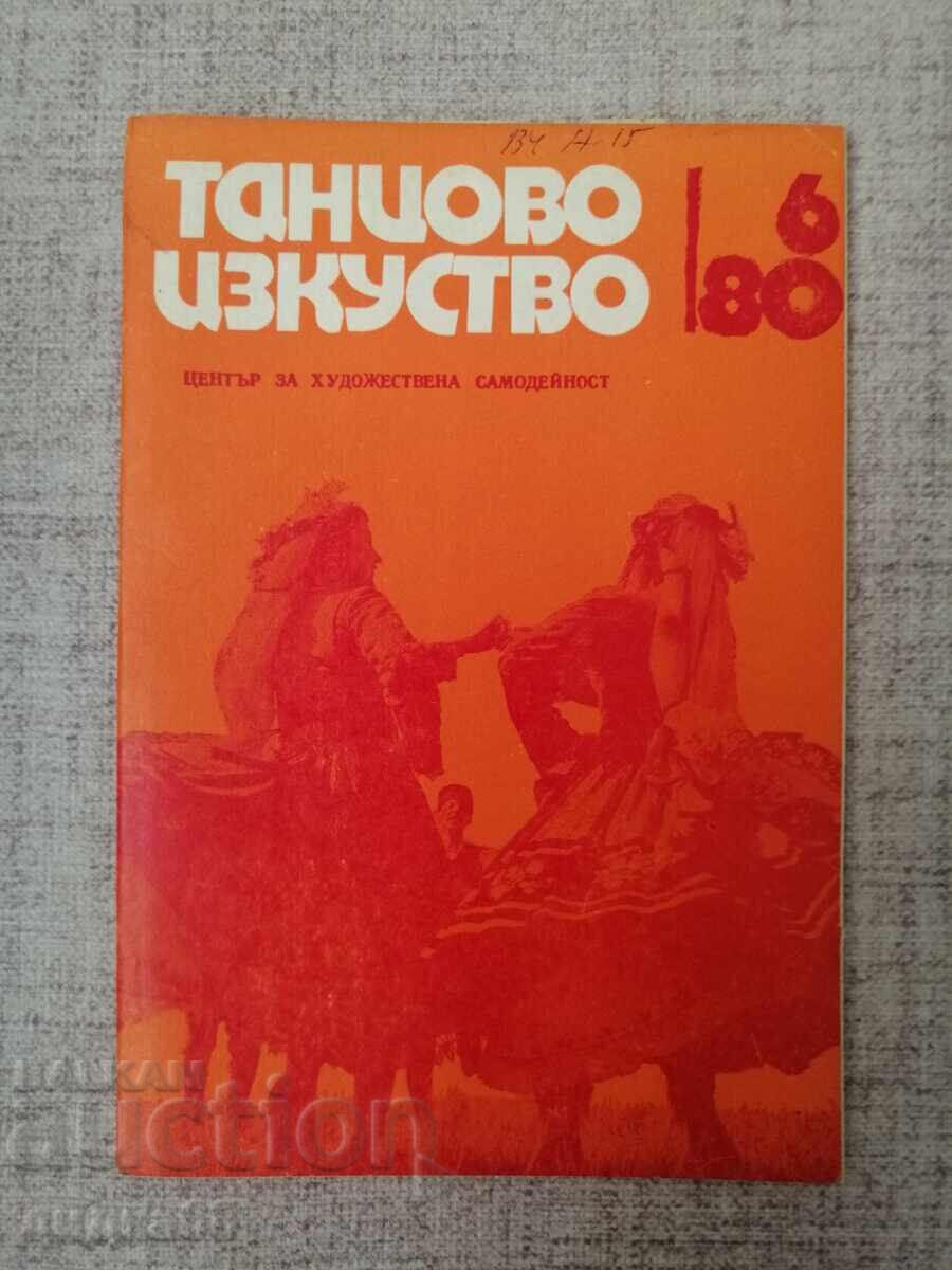 Artă coregrafică. Nr. 6 / 1980 "Dans feminin din Trăn"