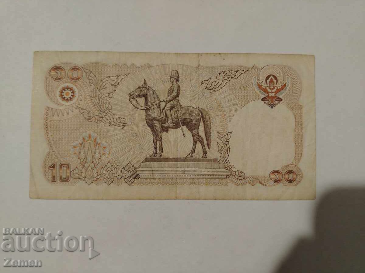 Bancnotă cu preț € 1.45 | 2.84 BGN