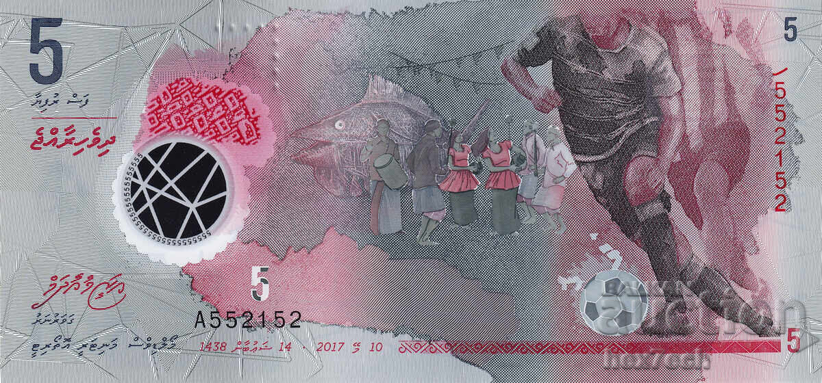 ❤️ ⭐ Maldive 2017 5 Rufiyaa Polymer UNC Nou ⭐ ❤️ cu preț € 3.49 | 6.83 BGN