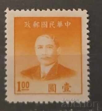 China