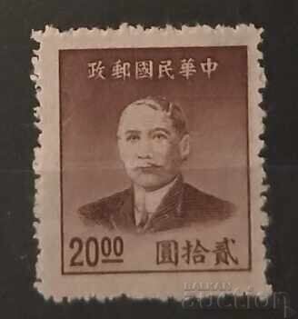 China