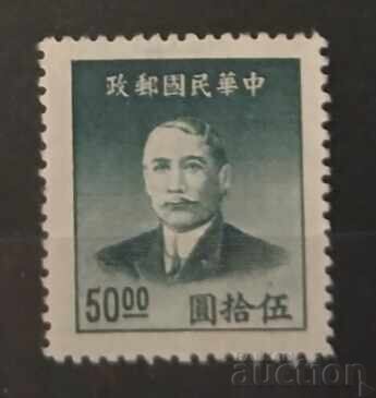 China China
