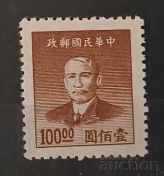 China