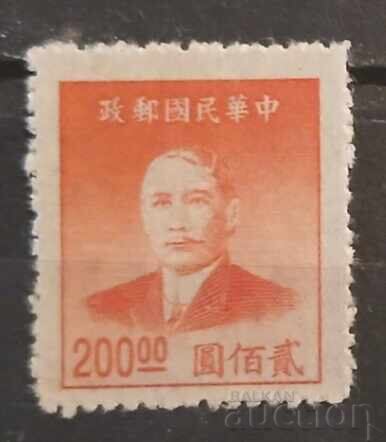 China
