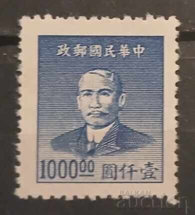 China