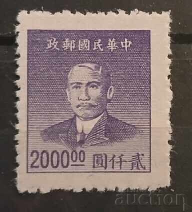 China