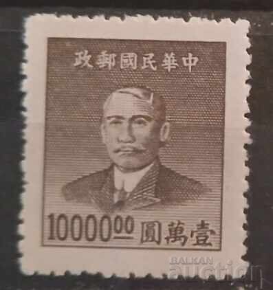 China