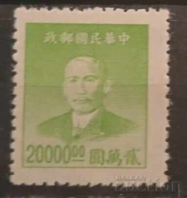 China