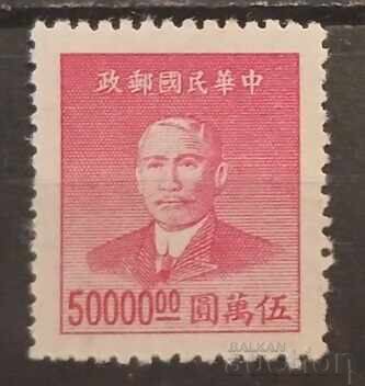 China China