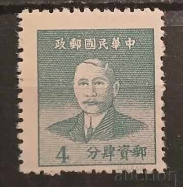 China