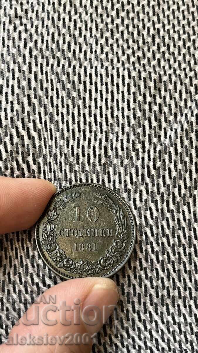 Lot of 1881 coins 2, 5 and 10 stotinki with price € 51.01 | 99.77 BGN