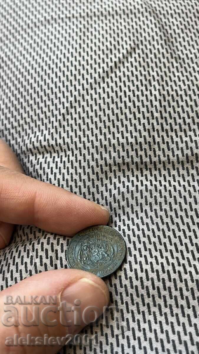Delivery of Lot of 1881 coins 2, 5 and 10 stotinki