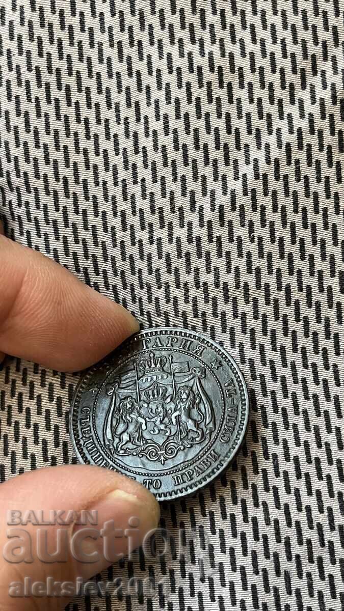 Lot of 1881 coins 2, 5 and 10 stotinki - 6