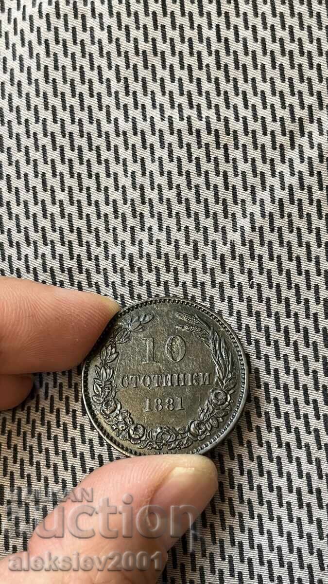 Lot of 1881 coins 2, 5 and 10 stotinki - 7