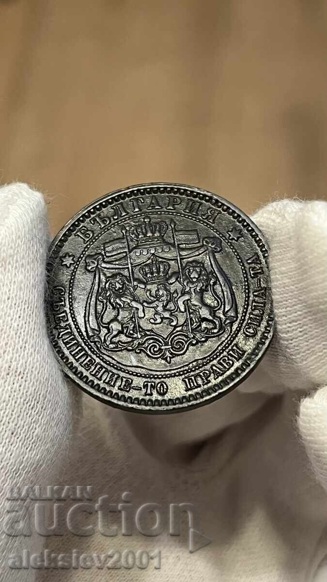 Lot of 1881 coins 2, 5 and 10 stotinki